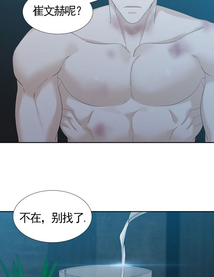 第31话_已经晚了5