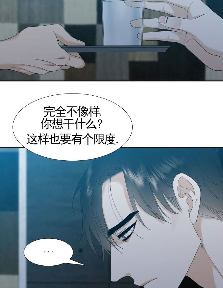 第31话_已经晚了7