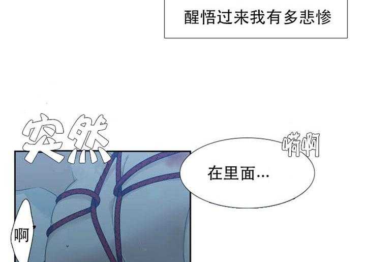 第30话_联系3