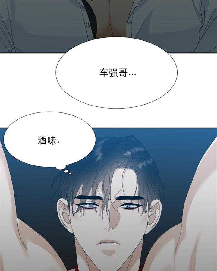 第29话_悲惨1