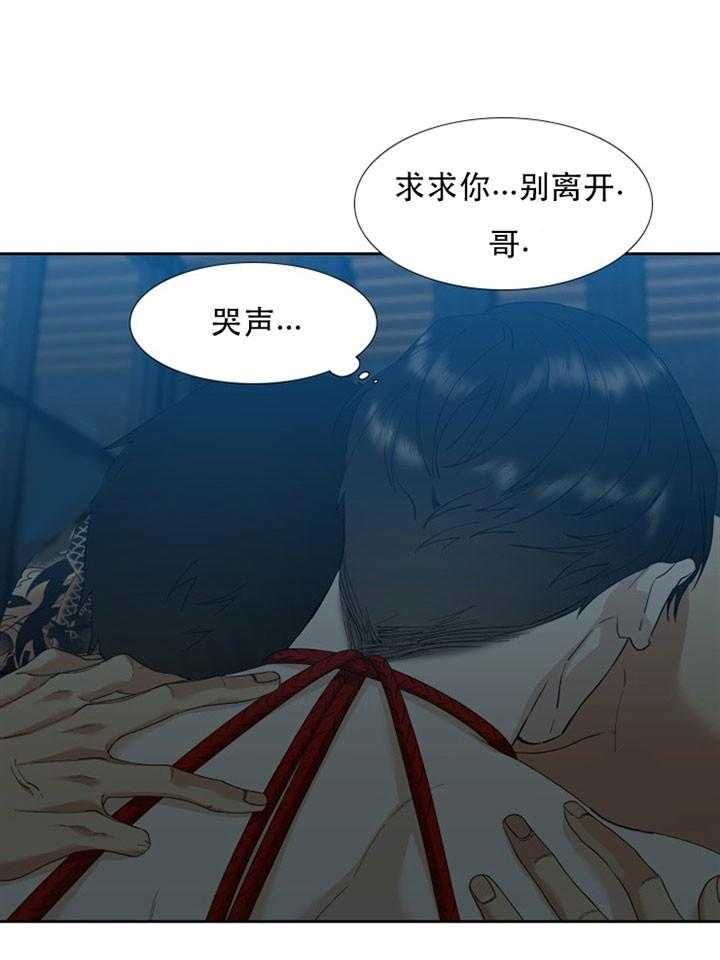 第29话_悲惨11
