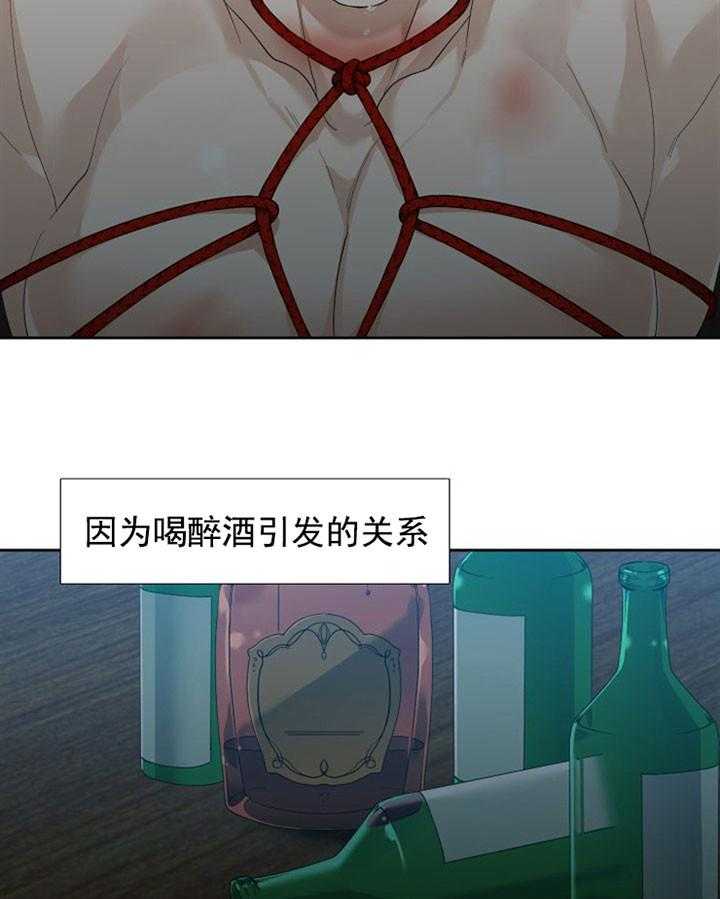第29话_悲惨2