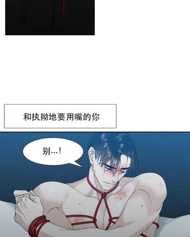 第29话_悲惨4