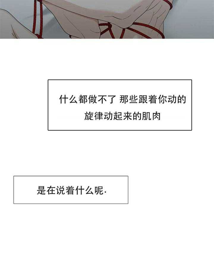 第29话_悲惨5