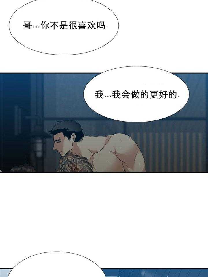 第29话_悲惨8