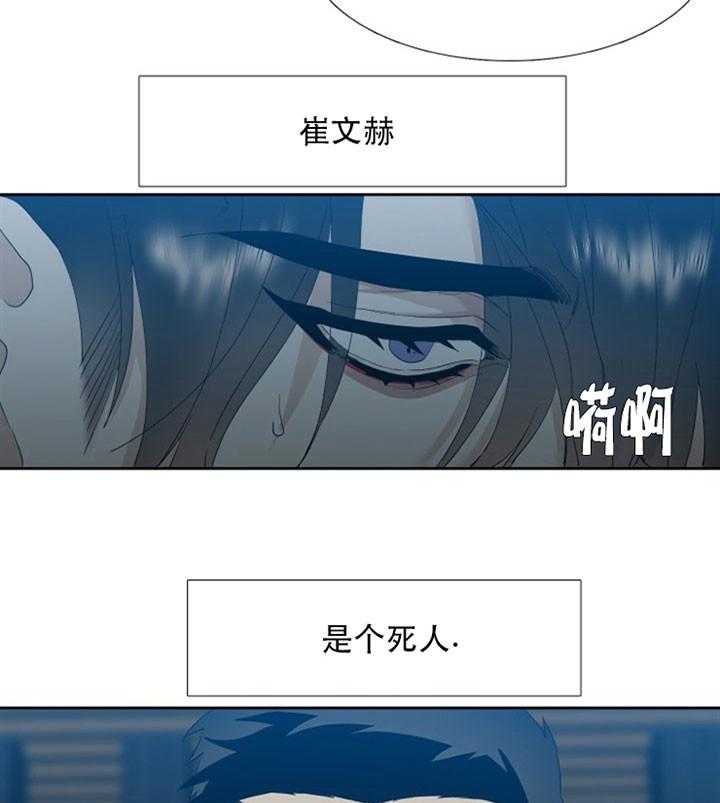 第28话_地狱14