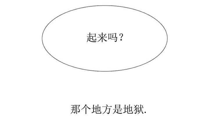 第28话_地狱2