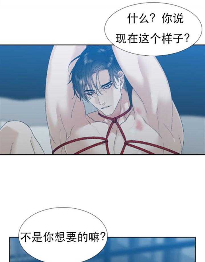 第28话_地狱5