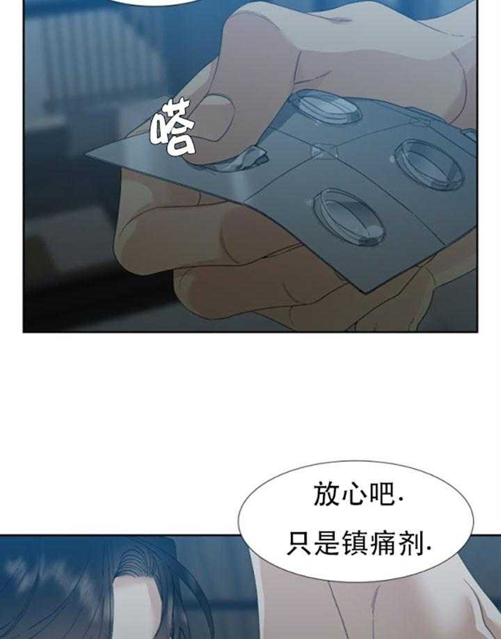 第28话_地狱6