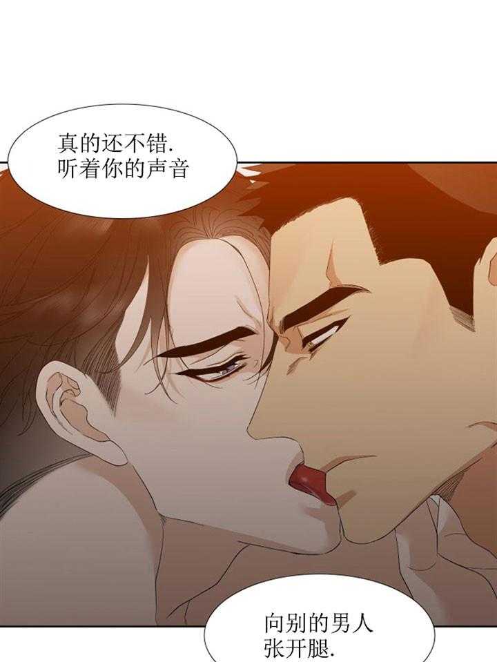 第27话_被搅动的记忆0