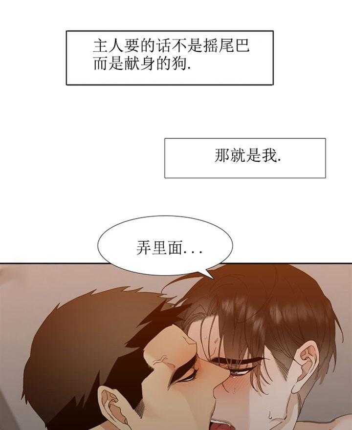 第27话_被搅动的记忆10