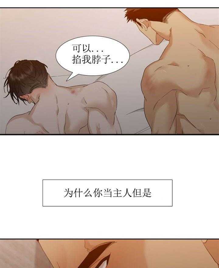 第27话_被搅动的记忆12