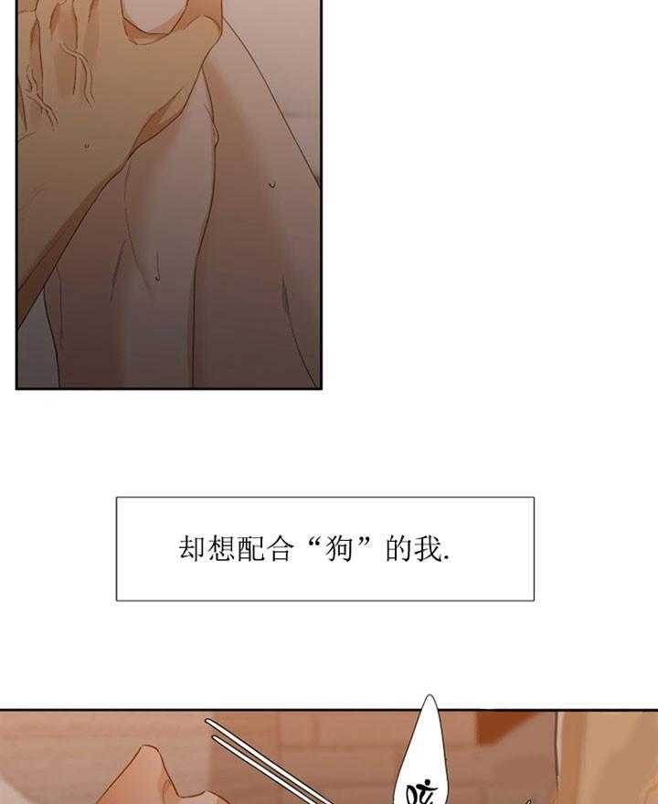 第27话_被搅动的记忆14