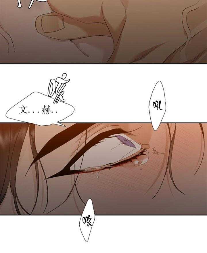 第27话_被搅动的记忆16