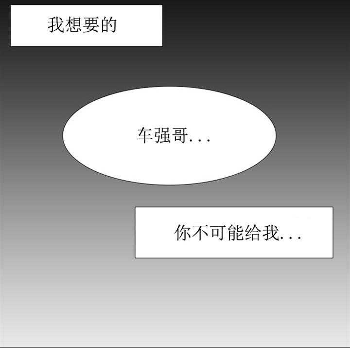 第27话_被搅动的记忆18