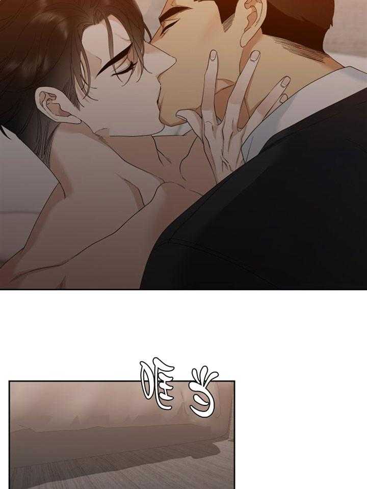 第27话_被搅动的记忆2