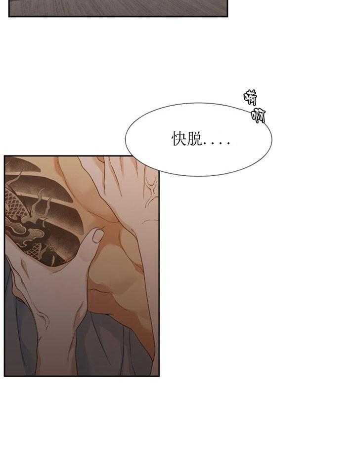 第27话_被搅动的记忆3