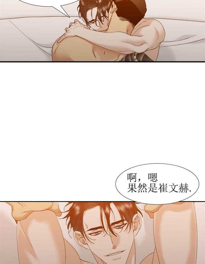 第27话_被搅动的记忆5