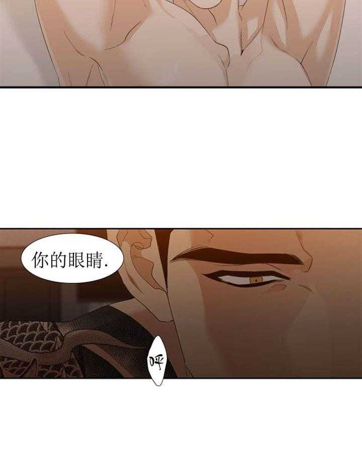 第27话_被搅动的记忆6