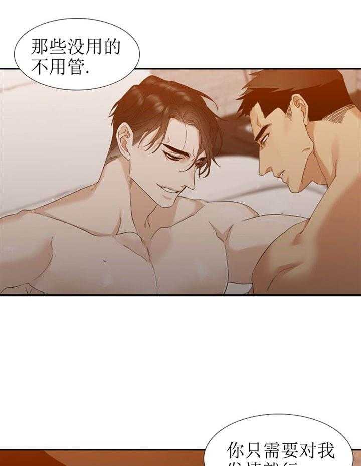 第27话_被搅动的记忆7