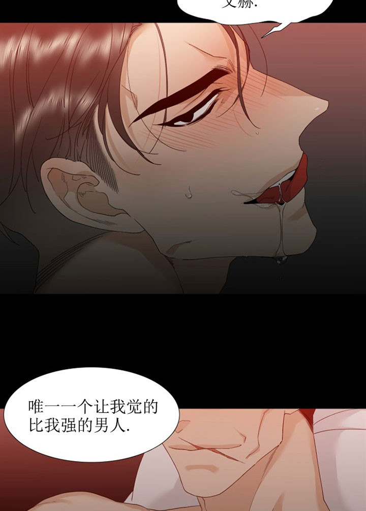 第26话_主人11