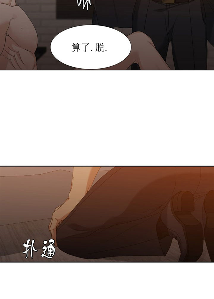 第26话_主人15