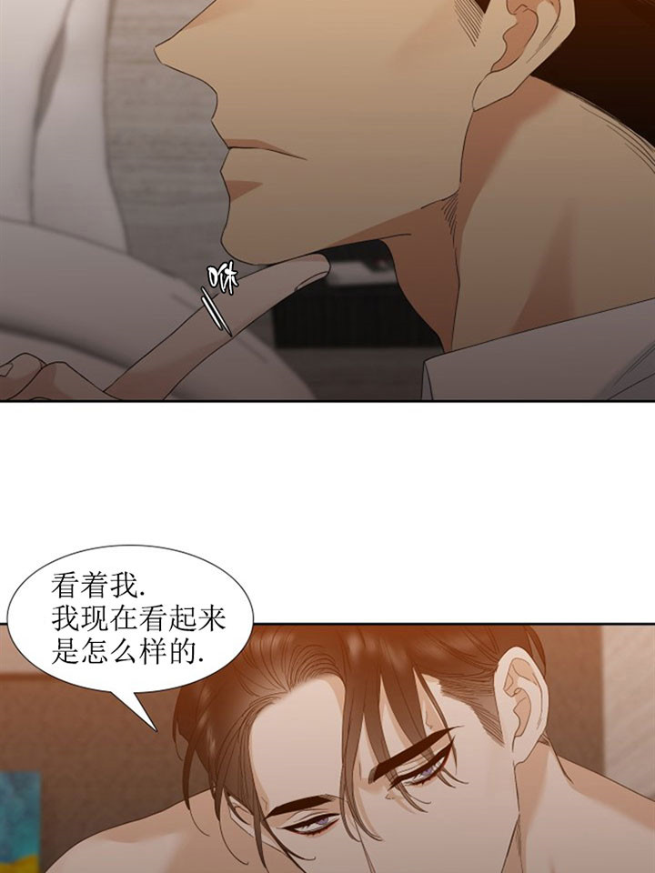第26话_主人17