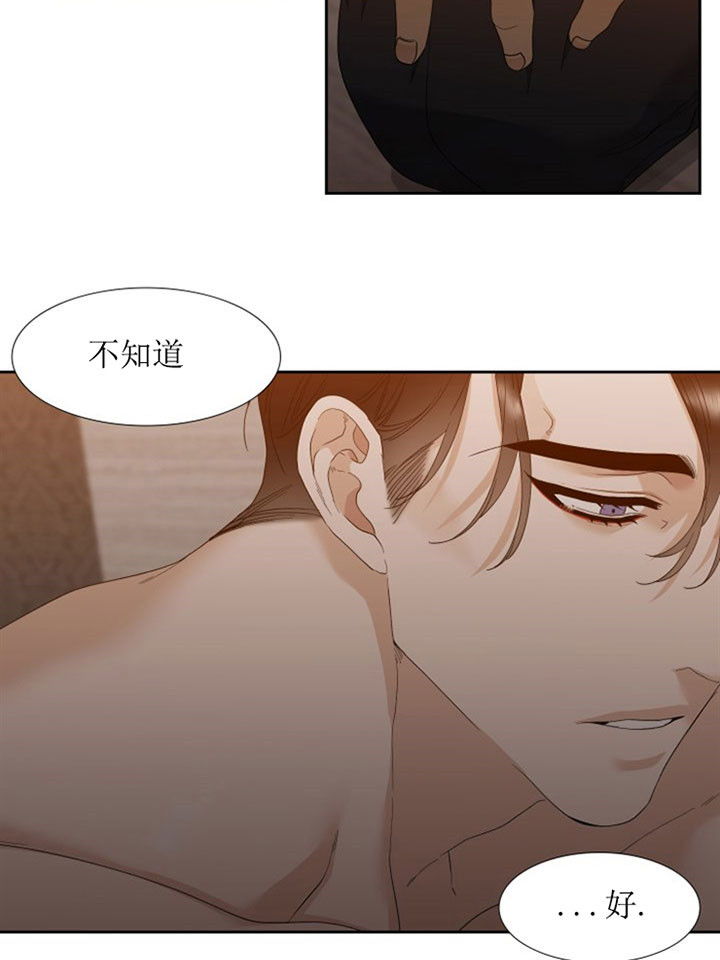 第26话_主人19