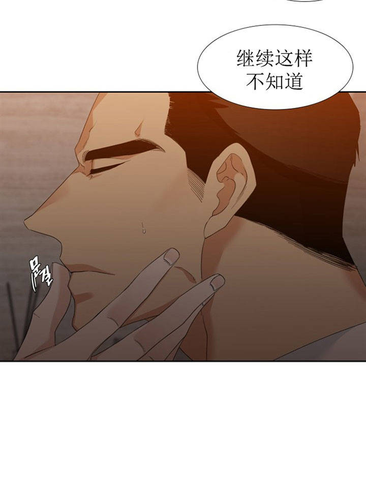第26话_主人20