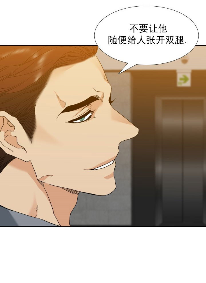 第26话_主人4