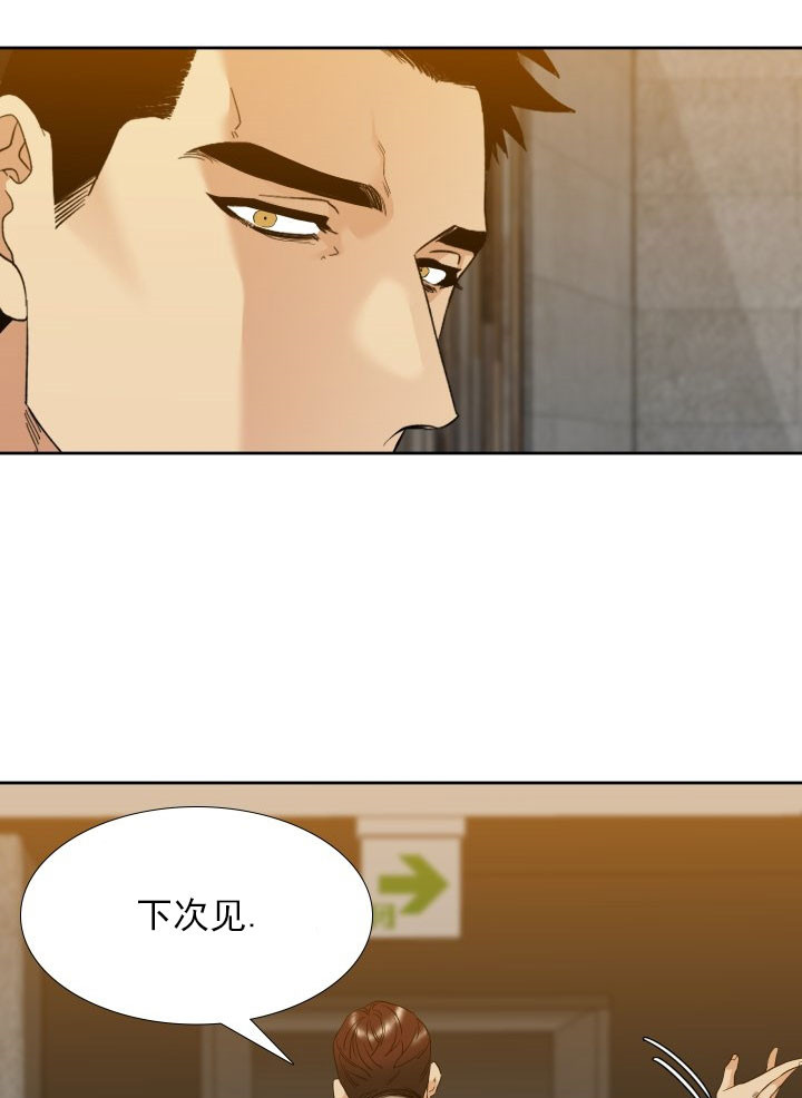 第26话_主人5