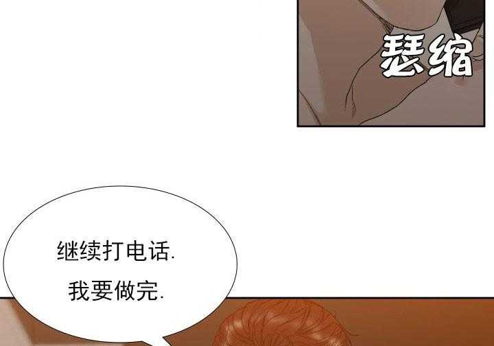 第25话_别挂电话10