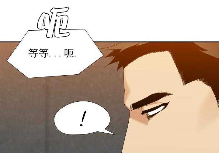 第25话_别挂电话12