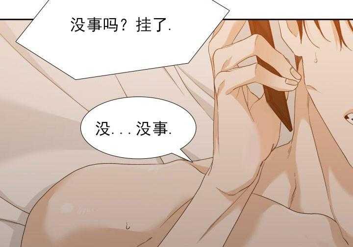 第25话_别挂电话14