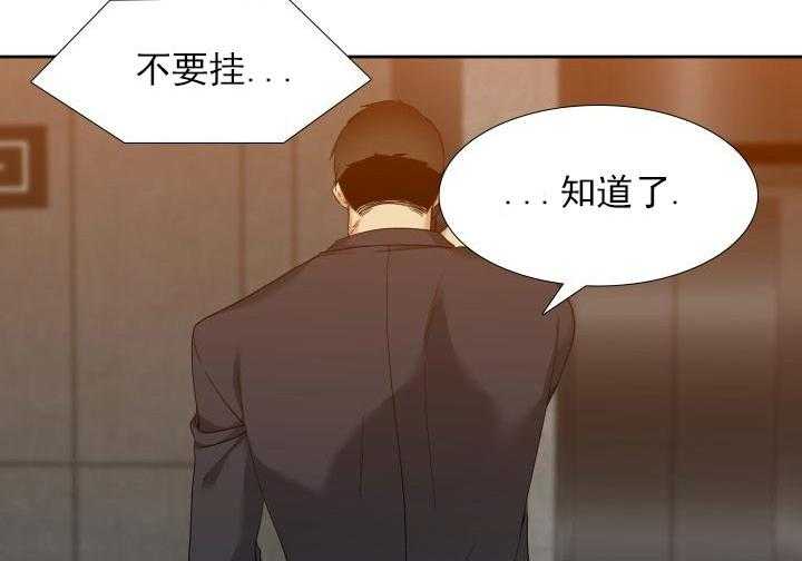 第25话_别挂电话16