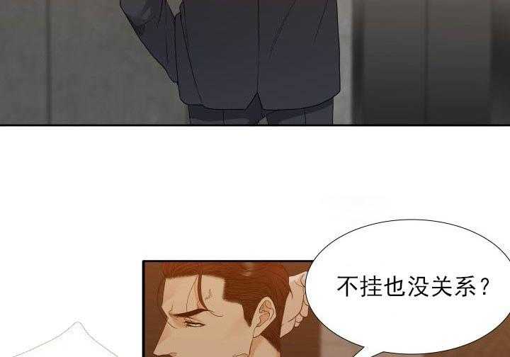 第25话_别挂电话17