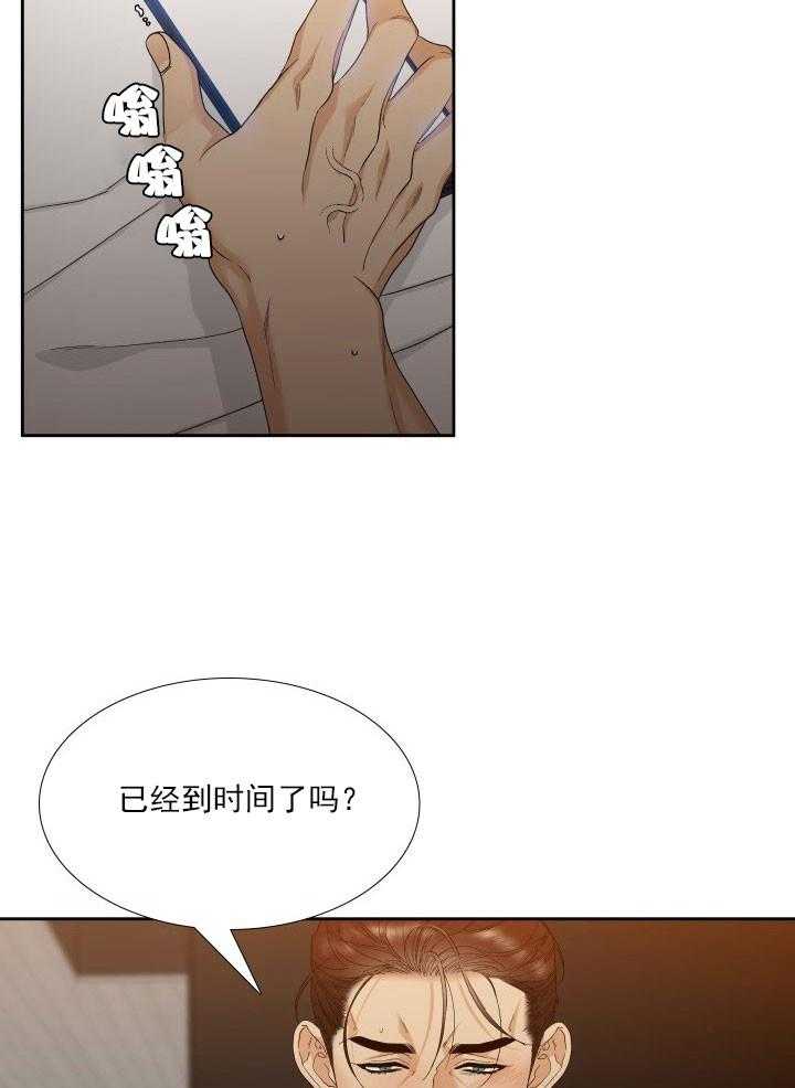 第25话_别挂电话2