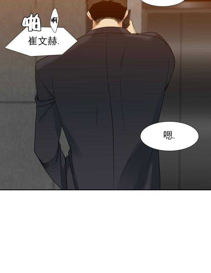 第25话_别挂电话22