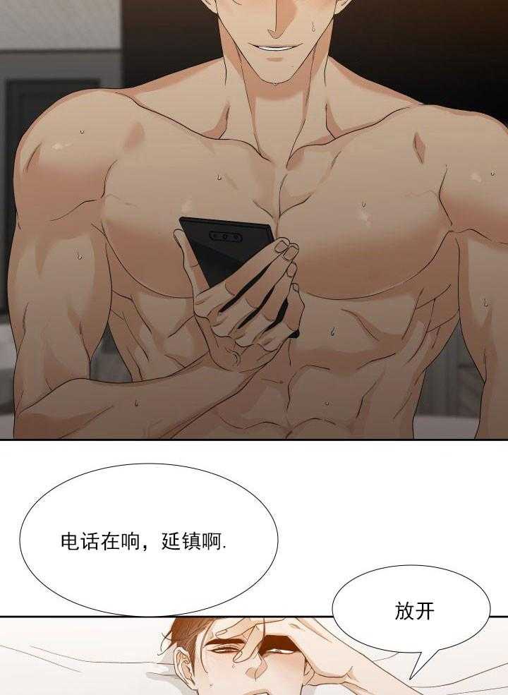 第25话_别挂电话3