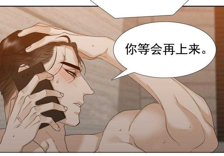 第25话_别挂电话7