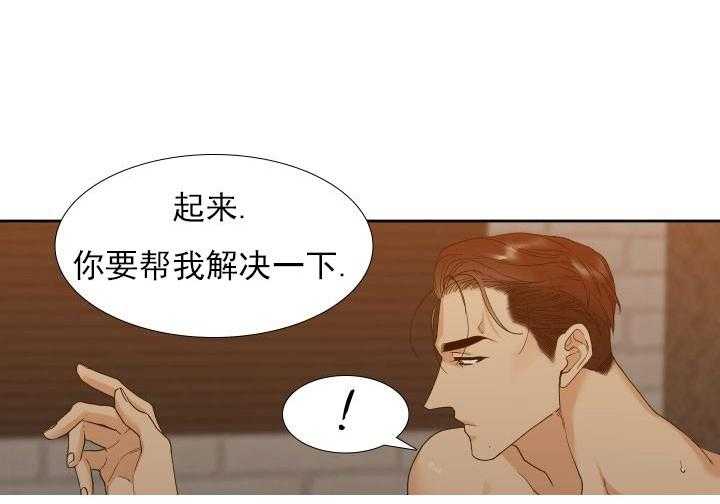 第25话_别挂电话8