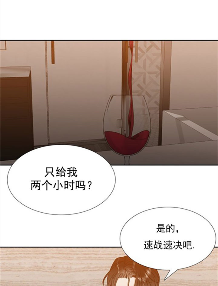 第24话_速战速决0
