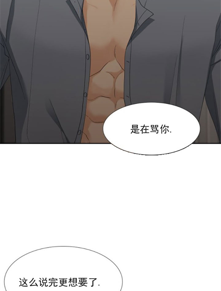 第24话_速战速决10