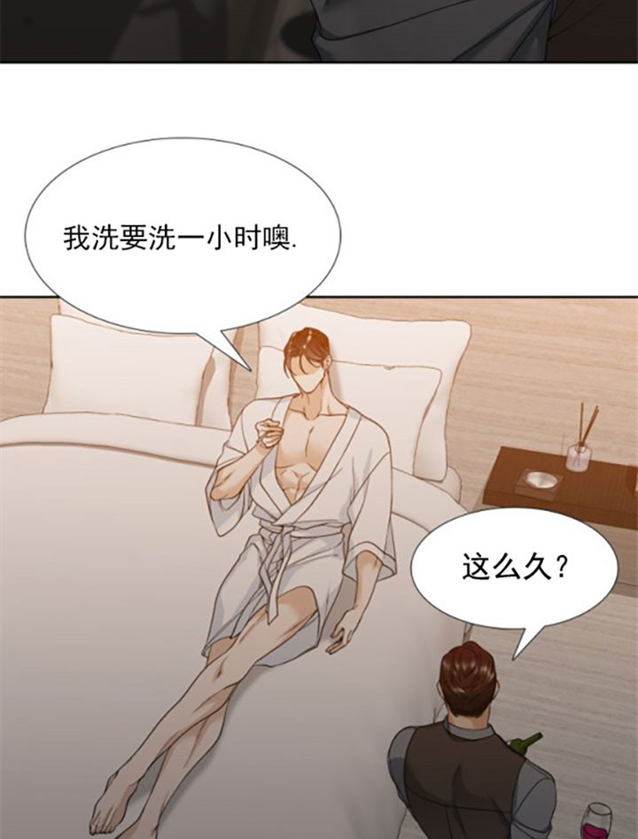 第24话_速战速决3