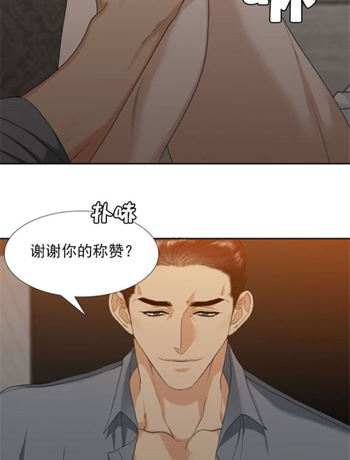 第24话_速战速决9