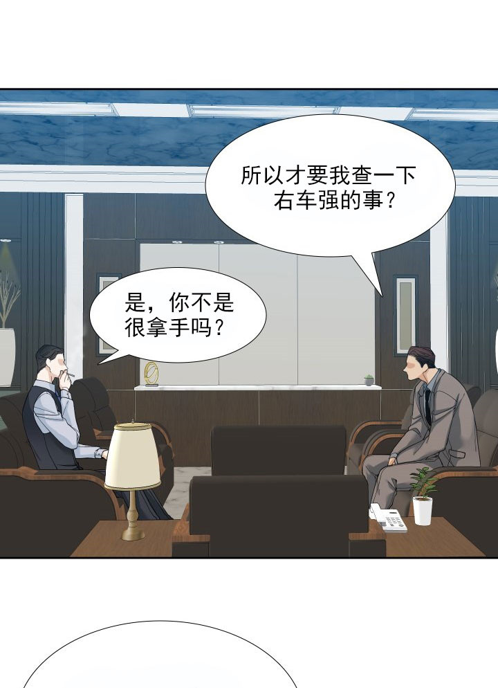 第23话_交易0