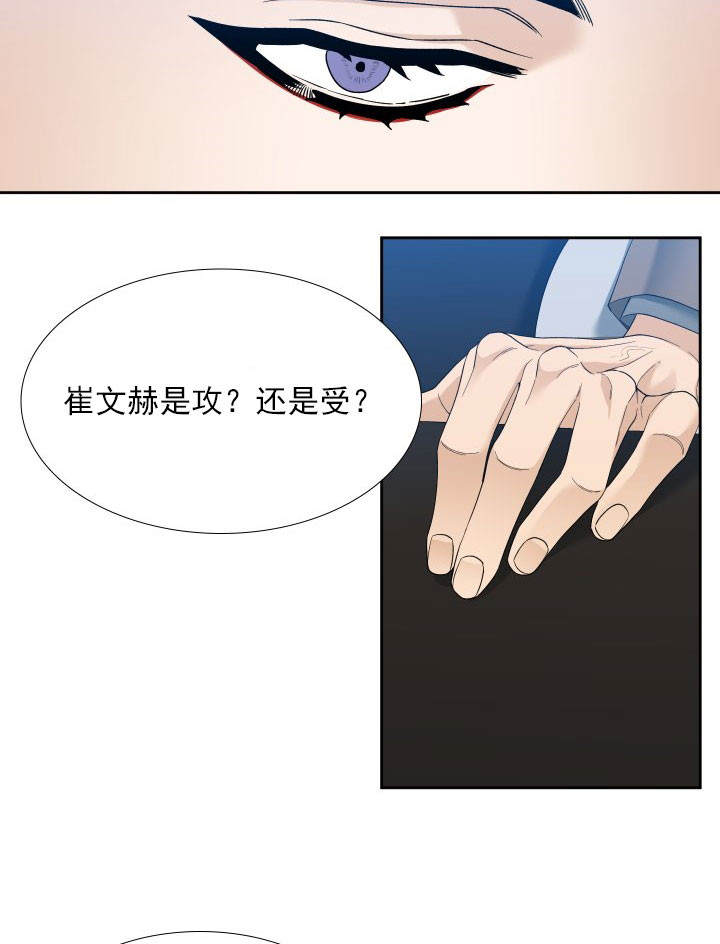 第23话_交易10