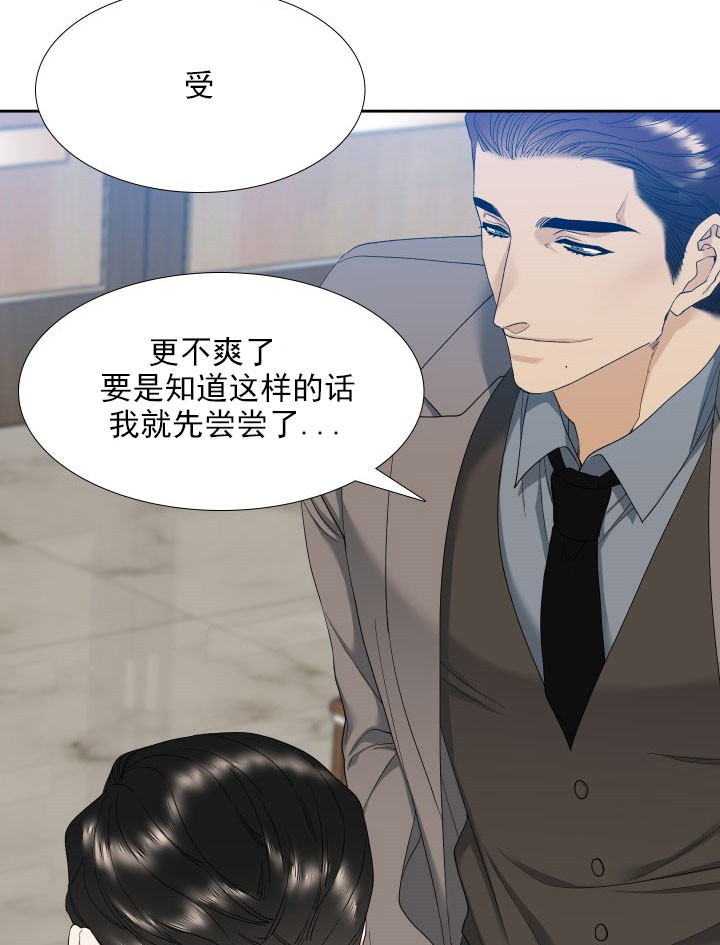第23话_交易11