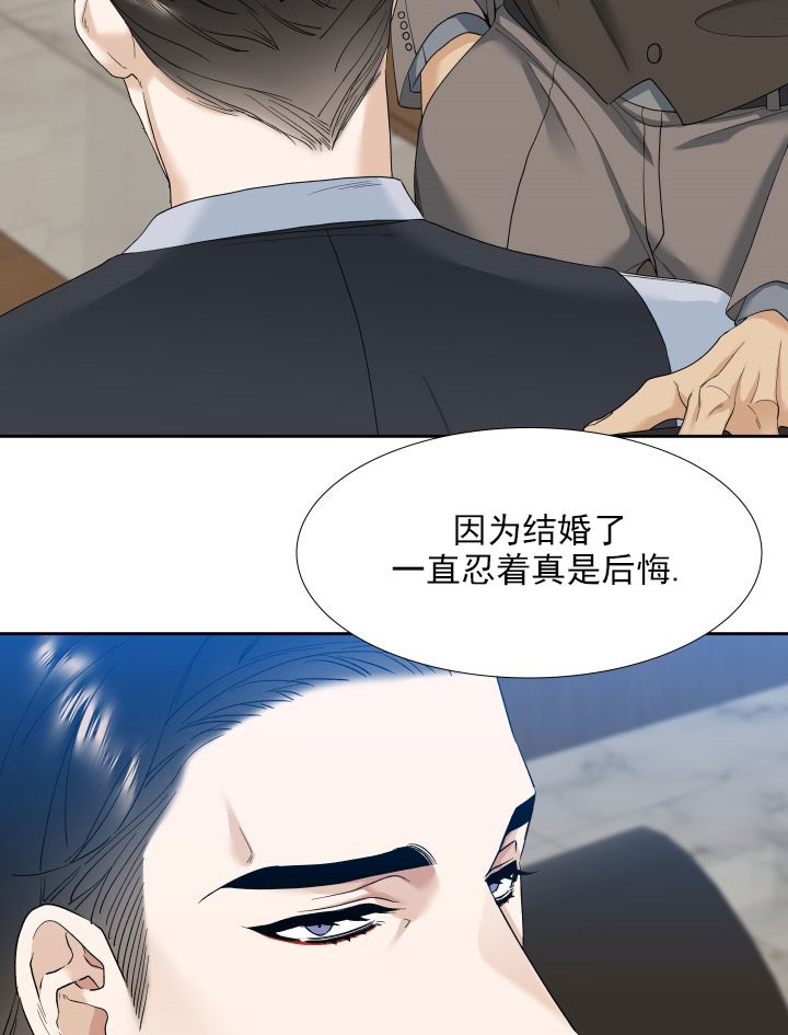 第23话_交易12