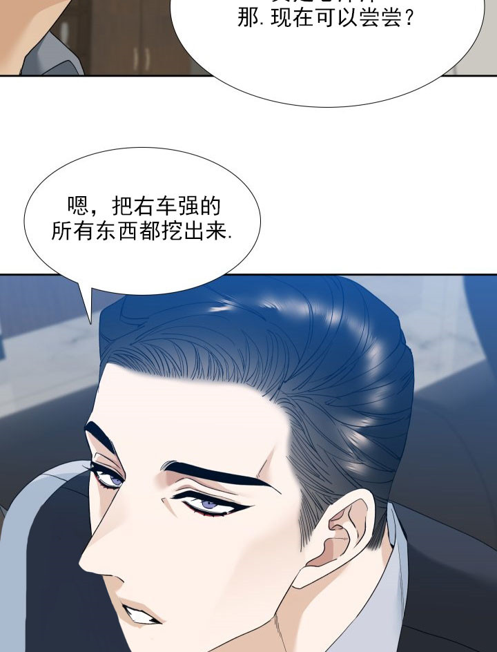 第23话_交易14